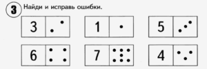 задание на подготовке